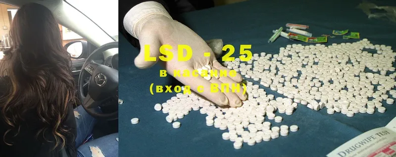 Лсд 25 экстази ecstasy Межгорье