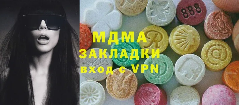 MDMA кристаллы  Межгорье 